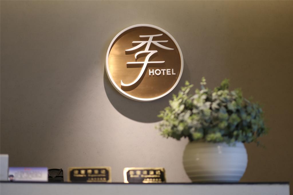 Ji Hotel Shanghai Lujiazui المظهر الخارجي الصورة