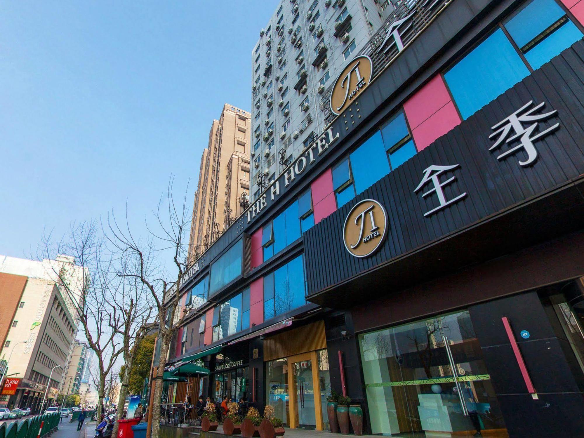Ji Hotel Shanghai Lujiazui المظهر الخارجي الصورة